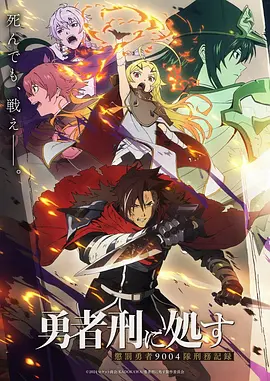 《鬼灭之刃 锻刀村篇》剧照
