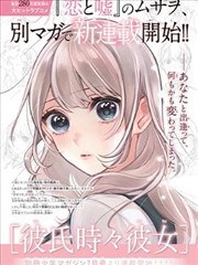《排球少年！！（漫画）》封面
