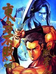 《这！就是街舞 第四季》剧照